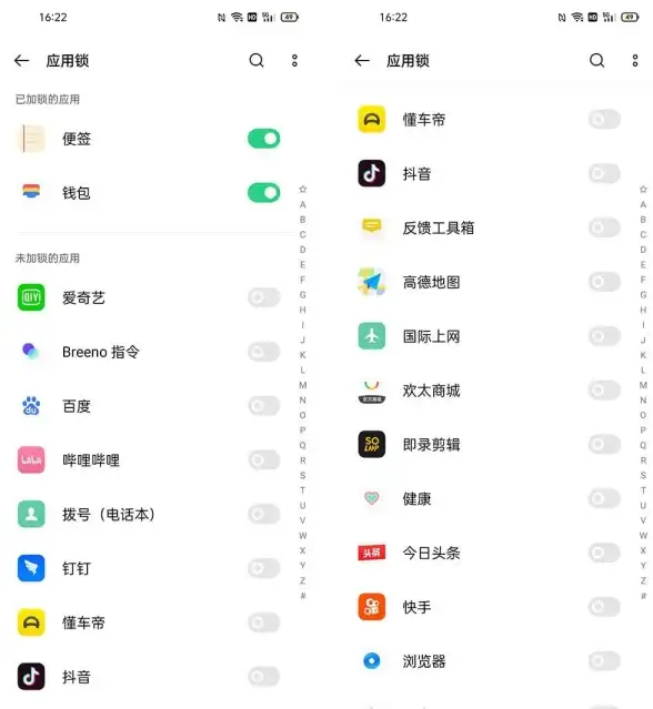 文件安全📁简单实用的文件夹加密技巧，轻松为资料上锁