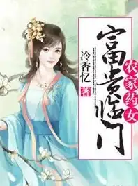还在为找不到喜欢的小说发愁？荔枝阅读APP海量资源满足你的所有阅读口味！