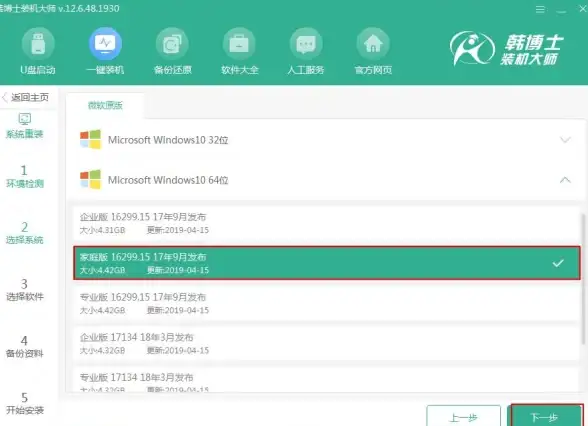 账号安全🔒Win11助力工作与学校账号安全登录，保障数据隐私