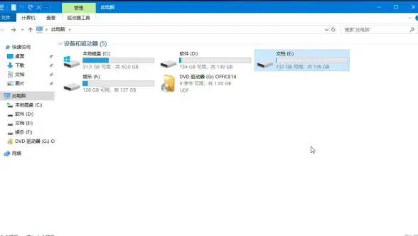 账号安全🔒Win11助力工作与学校账号安全登录，保障数据隐私