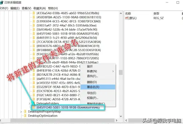 数据恢复🔍回收站删除文件找回全攻略，快速掌握误删文件恢复方法