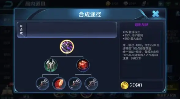 攻略🔥巅峰挑战🔥装备解析《决胜巅峰》坚韧之靴属性深度指南