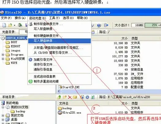 系统重装 win8如何重新安装系统图文教程