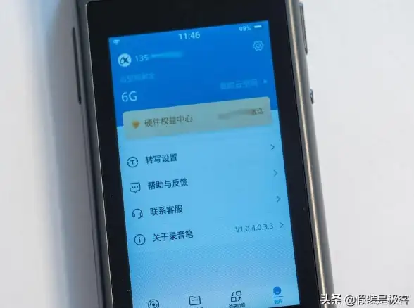谁说语音转文字不能又快又好？语音转文字大师"轻松搞定，你还在等什么？