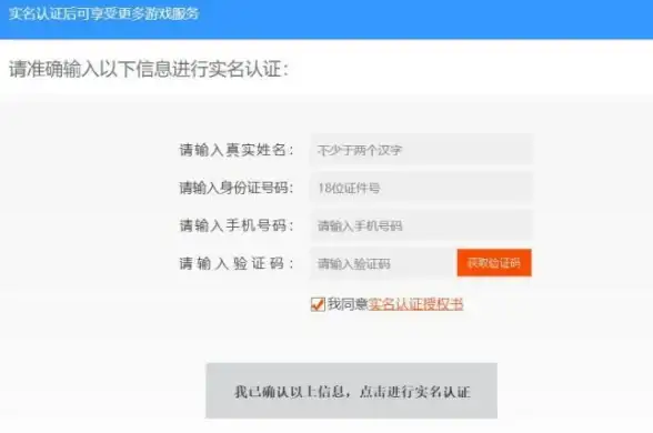 账号管理🔑qq实名认证信息修改流程与注意事项详解