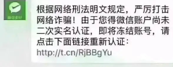 微信注册流程🔑实名认证指南｜如何快速申请微信账号并顺利完成身份验证