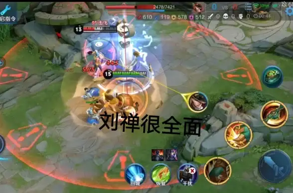 策略分享◆位置解析◆实战技巧 王者荣耀白起不同位置全攻略！