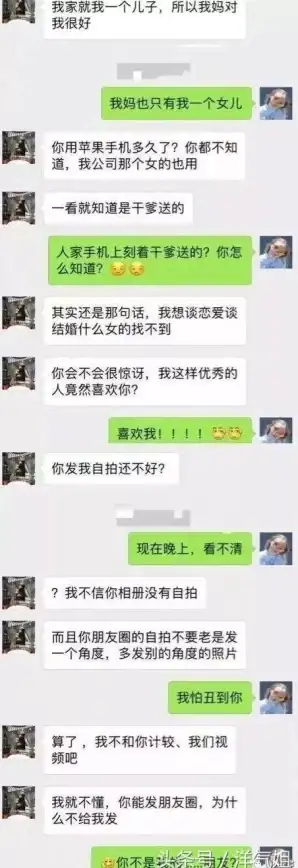 安卓用户必备！一键模拟微信余额，截图分享更便捷，你试过了吗？