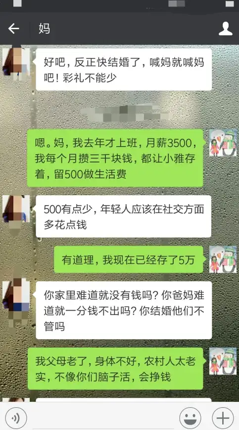 安卓用户必备！一键模拟微信余额，截图分享更便捷，你试过了吗？