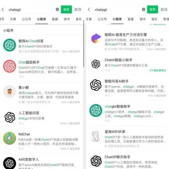 安卓界面也能高大上？XX」APP的仿苹果图标包帮你搞定！