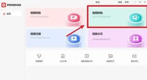 想要轻松剪辑音频？MP3转换器app难道不是你的最佳选择吗？