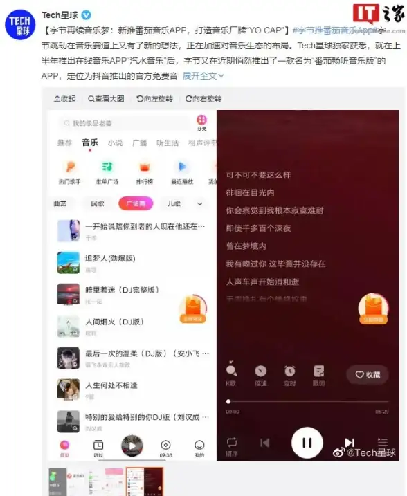 谁说安卓没有好音乐APP？汽水音乐app的高品质体验你试过没？