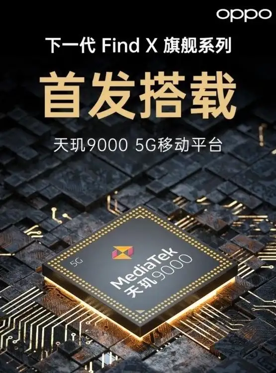 性能榜单📱天玑900领跑：最新手机CPU天梯图公布，性能再创新高