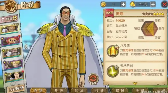 热门攻略🔥时之歌SR英雄最强排行 深度解析指南