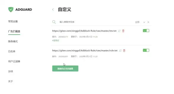 还在为广告烦恼？快启动APP一键跳过，手机性能也能飙升！