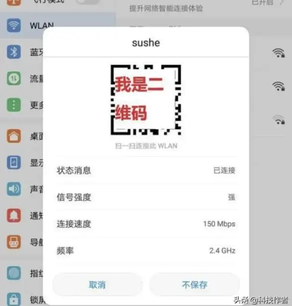 实用技巧｜wifi密码忘记后快速恢复方法全攻略