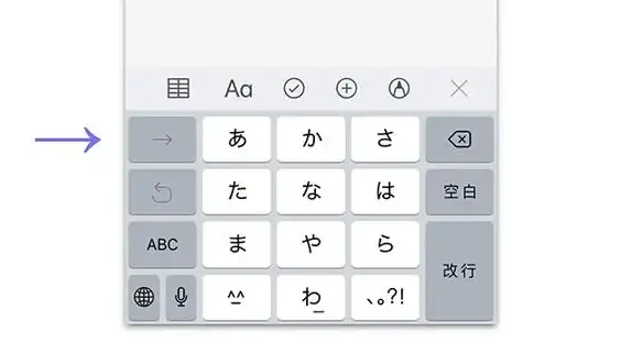 输入法 日语打字利器 日语输入法：让日语打字更高效的实用助手