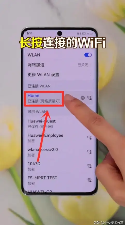 网络故障｜WiFi连接问题📱手机无法连接wifi？实用方法帮你快速找出原因并修复
