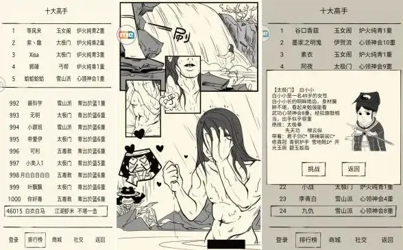 创意爆棚◆灵感洞察◆游戏揭秘｜暴走英雄坛整活背后那些你不知道的创意密码