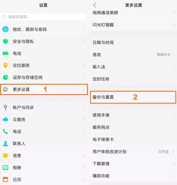 重装系统🚀电脑格式化全攻略：安全清除数据与系统重置，轻松提升性能