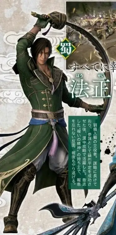 策略揭秘 角色解析 精通技巧 步练师技能深度剖析及三国杀杀界独门攻略