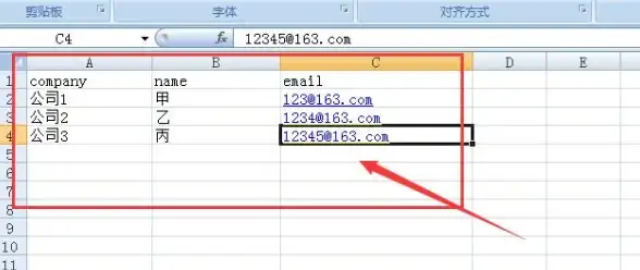 邮件管理 高效掌握Outlook邮箱使用技巧，轻松处理大量邮件