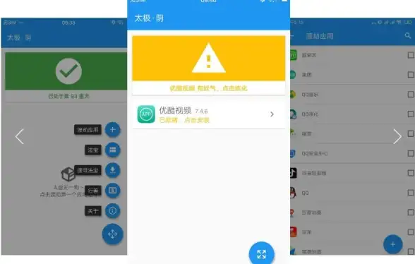 想一键提升手机性能？试试全能工具箱APP，玩机达人谁不爱它？