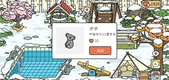 萌宅物语二楼怎么上去操作详解