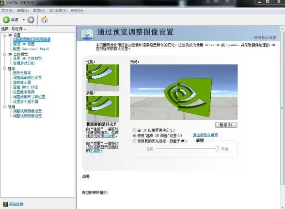 摄像头问题🎥黑屏故障｜win11摄像头启动后屏幕黑屏怎么办