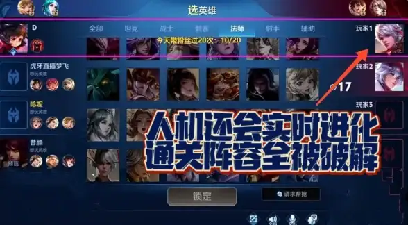 手游技巧🎮手机游戏破解攻略：助你高效通关提升游戏体验