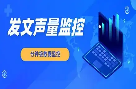 还在为流量管理发愁？试试这款全能监控工具！