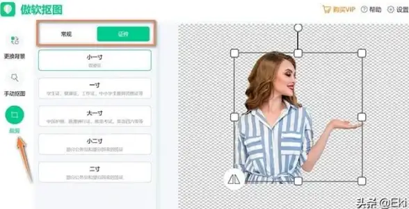 图片编辑总是不顺手？为何不试试简单高效的傲软抠图APP？