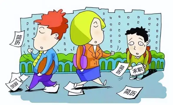 还在为求职信息发愁？海投网一站式解决大学生就业难题！