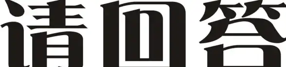 Word技巧✨字消失：快速解决word打字后文字神秘消失的方法