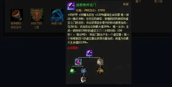 冒险之门🗝天堂：我的世界》天堂传送全流程指南