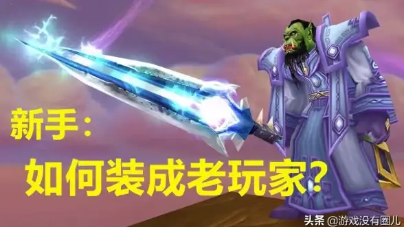 冒险之门🗝天堂：我的世界》天堂传送全流程指南