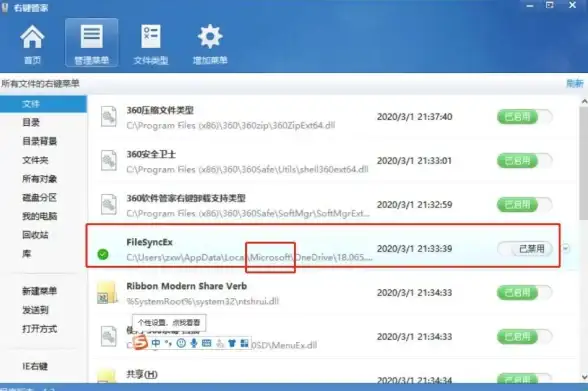 黑屏技巧🖥win11如何强制黑屏操作方法详解
