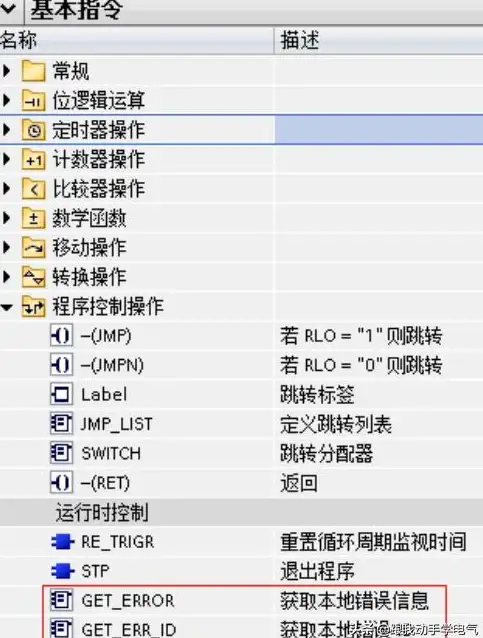 编程必备｜error：含义、解释与常见应用场景深入解读 error