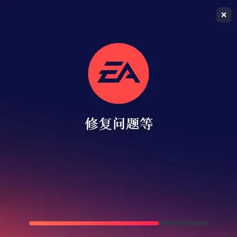 游戏优化🎮Win11玩网易我的世界频繁闪退？详细修复指南