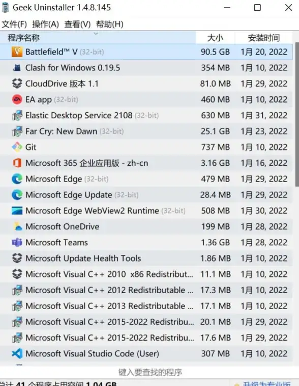 压缩工具🔑高效解锁压缩文件，轻松找回zip密码方法分享