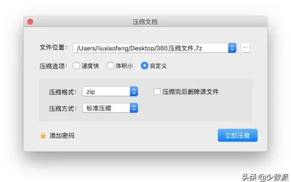 压缩工具🔑高效解锁压缩文件，轻松找回zip密码方法分享
