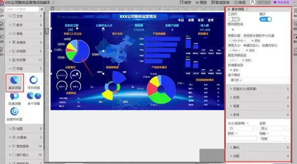 想要一款既能美化桌面又能提升效率的APP？组件岛APP值得拥有！
