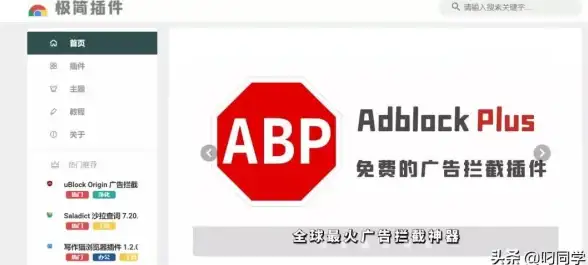 浏览器推荐🌟谷歌：谷歌浏览器优缺点全面解析及实用使用建议