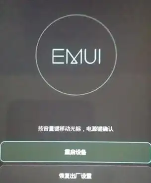 手机技巧📱恢复：如何快速完成华为手机恢复出厂设置全过程
