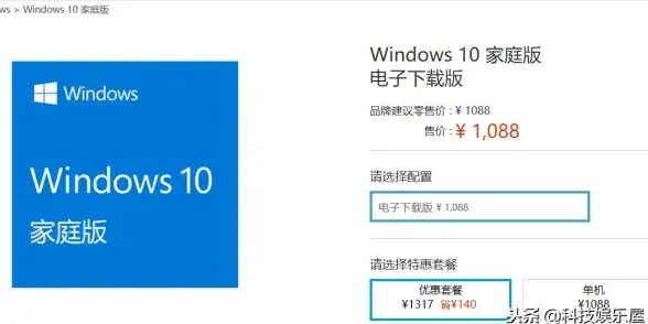 激活指南🟢Windows系统激活方法汇总：轻松操作，全面释放性能