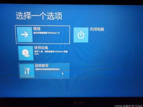 电脑故障💻蓝屏重启怎么办？掌握快速修复电脑蓝屏问题的实用技巧
