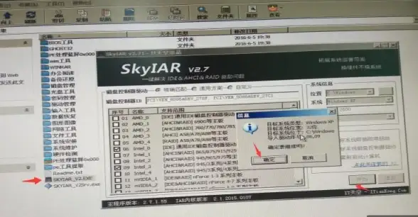 电脑故障💻蓝屏重启怎么办？掌握快速修复电脑蓝屏问题的实用技巧