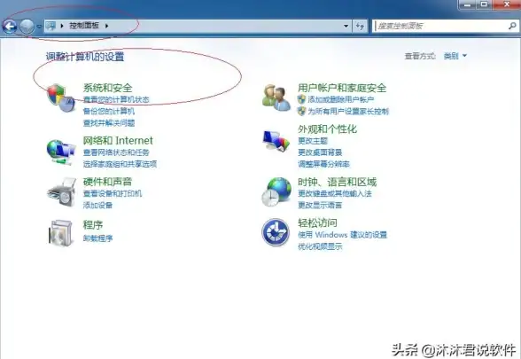 系统维护🛡windows防火墙无法启动原因分析与修复方法全面解析