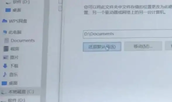 documents安卓版—谁说文件管理不能既极简又强大？