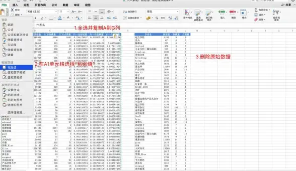 数据分析 聚类 掌握SPSS聚类分析，全面提升数据挖掘效率